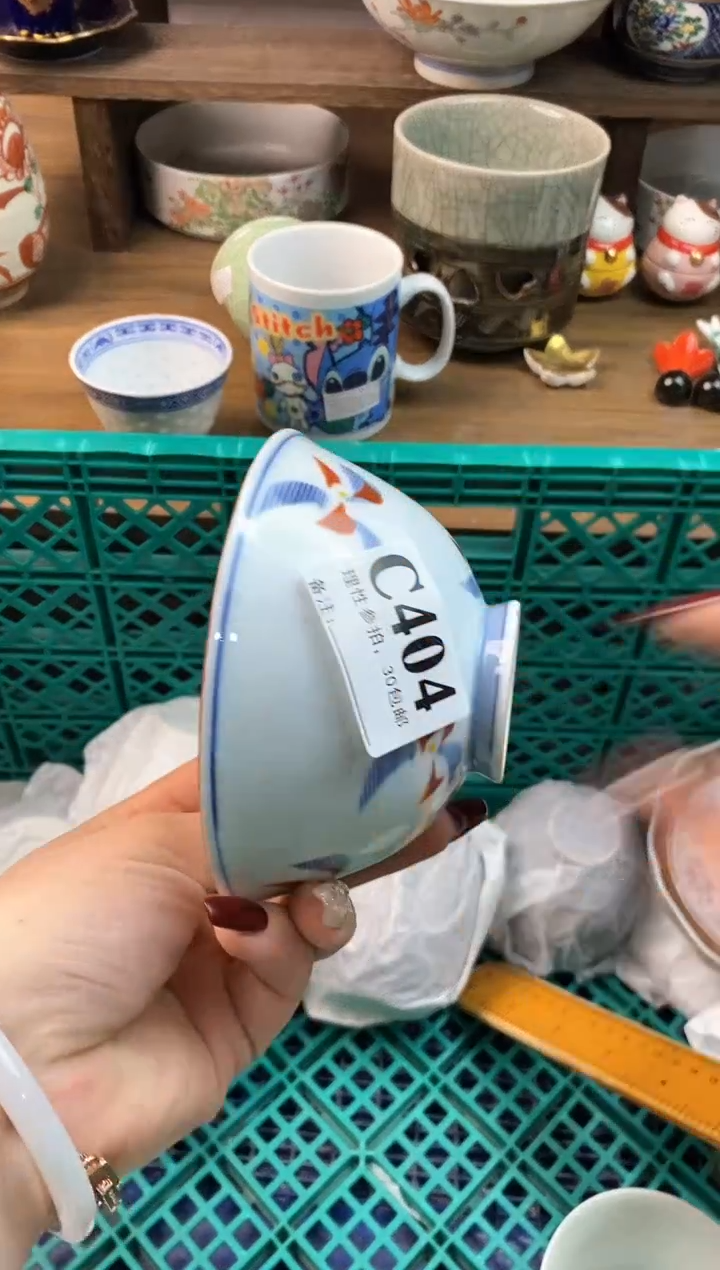 【闪购商品】瓷片[○･｀Д´･ ○]