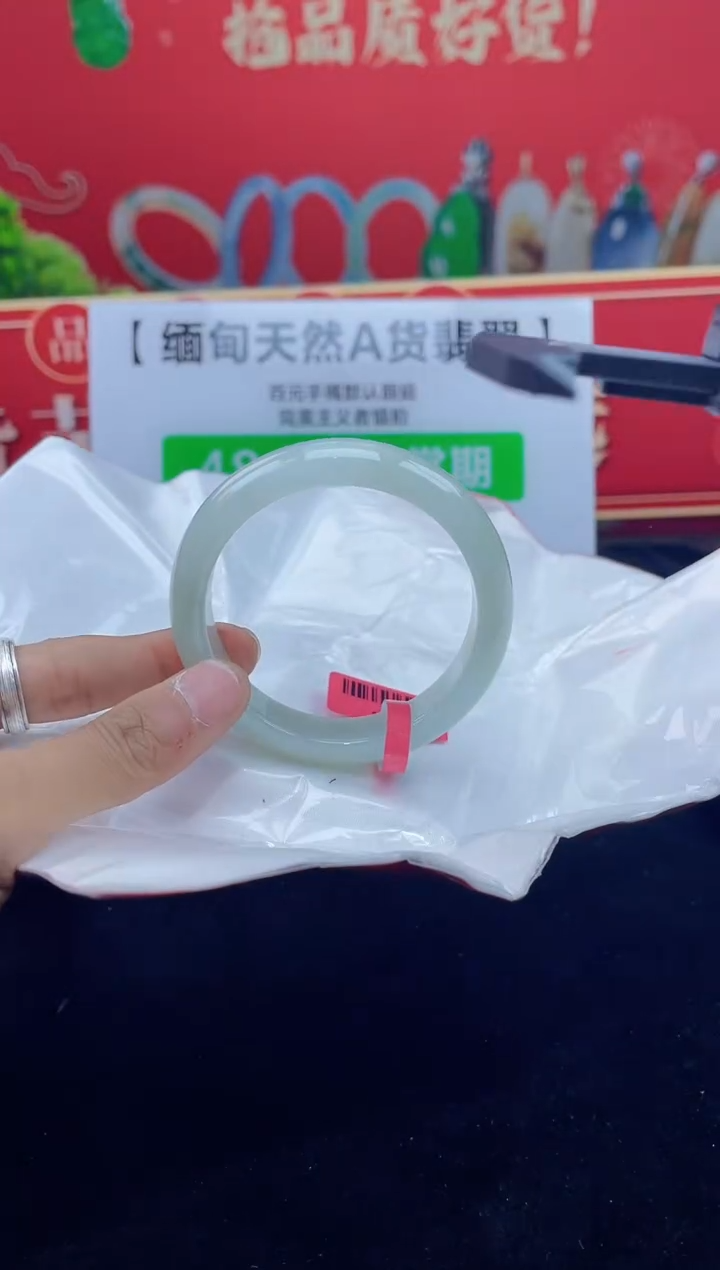 【闪购商品】翡翠手镯未镶嵌23手镯
