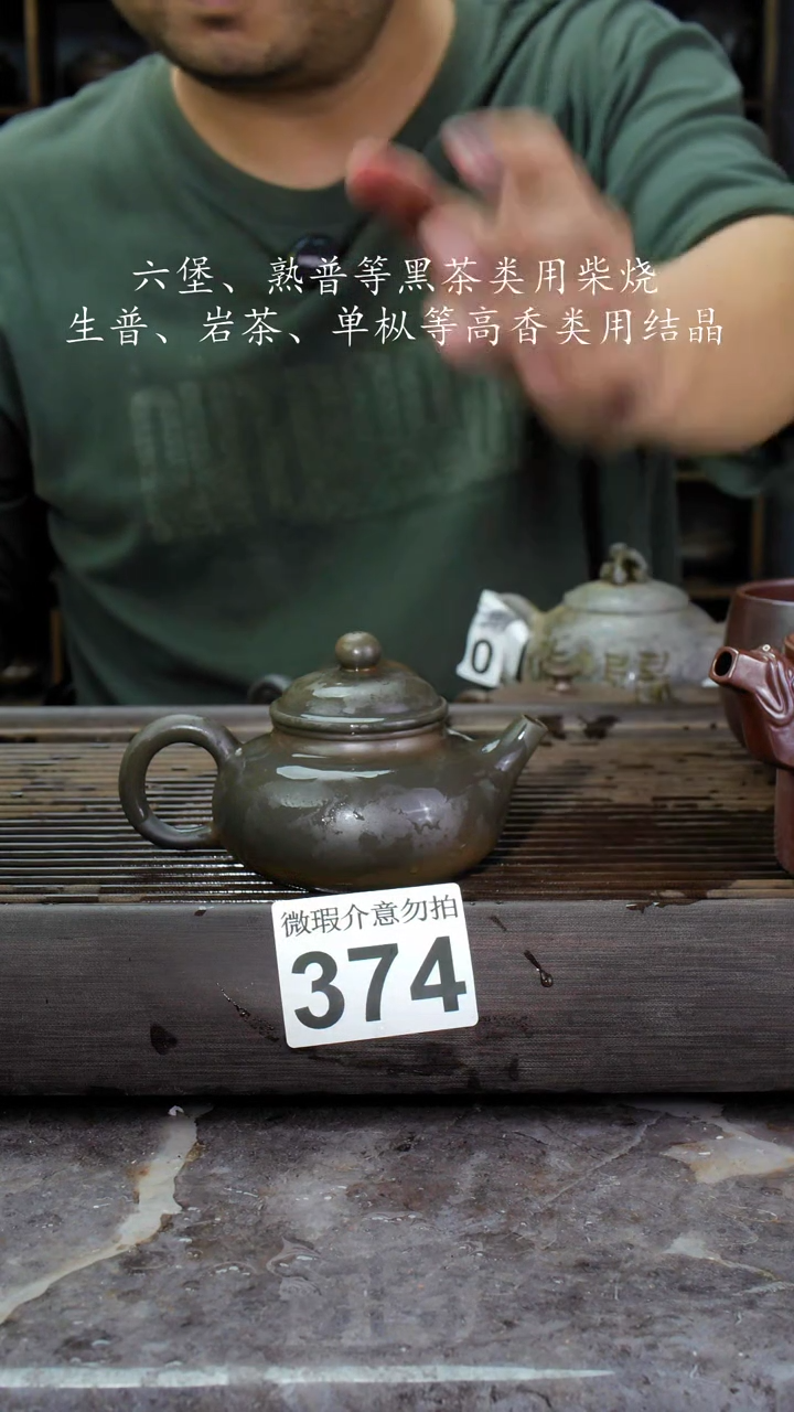 【闪购商品】壶374四大名陶钦州坭兴陶