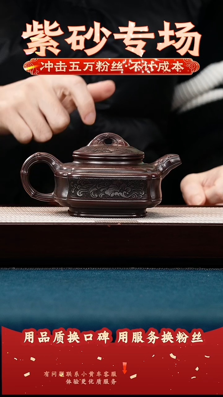 茶壶紫砂古乌泥 四方抽角双线竹鼓