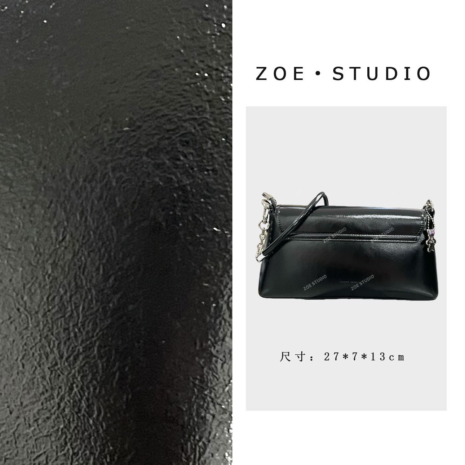 【佐伊甄选】SKL-5609-黑色轻奢女士潮流百搭单肩斜挎包时尚经典