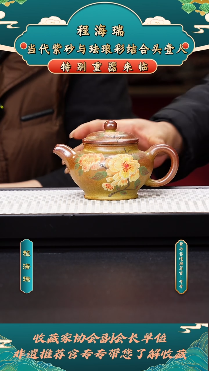 茶壶紫砂紫砂壶18