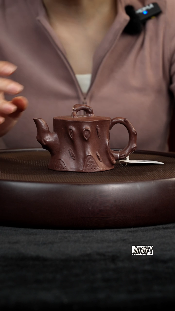 茶壶紫砂ZJ911080紫泥树桩140c