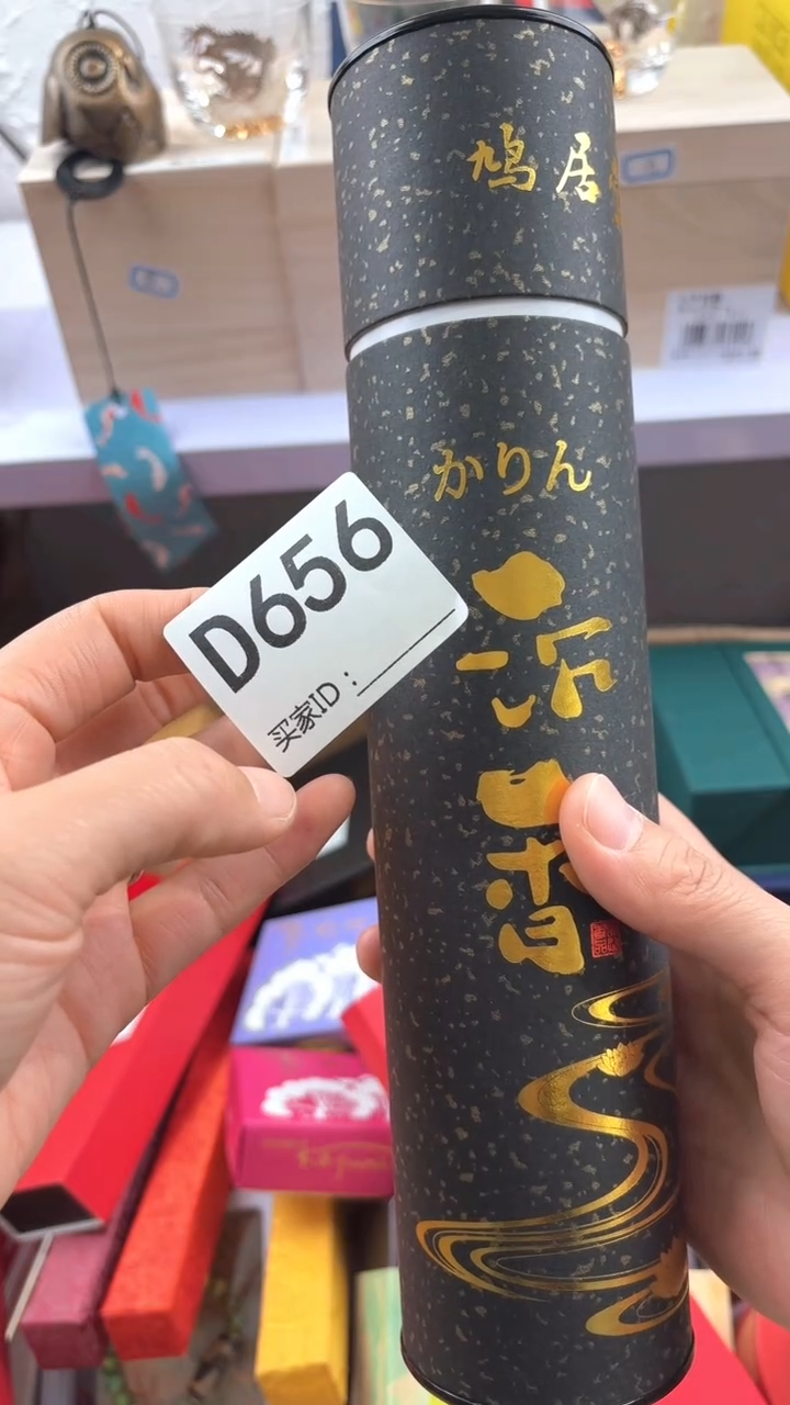 云***?瓷器瓷器手串手串656