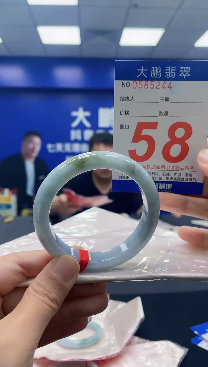 未镶嵌手镯翡翠AAAAAAAAAA