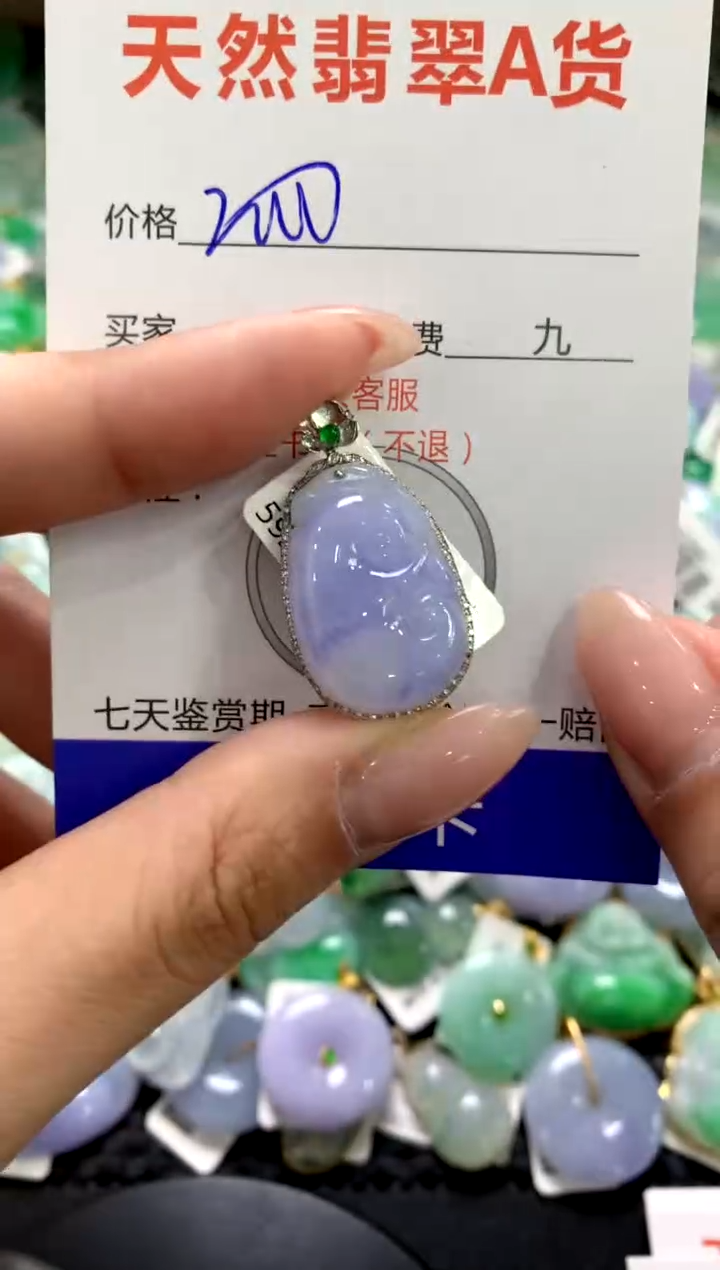 颈饰18K金镶嵌翡翠1111111111111111