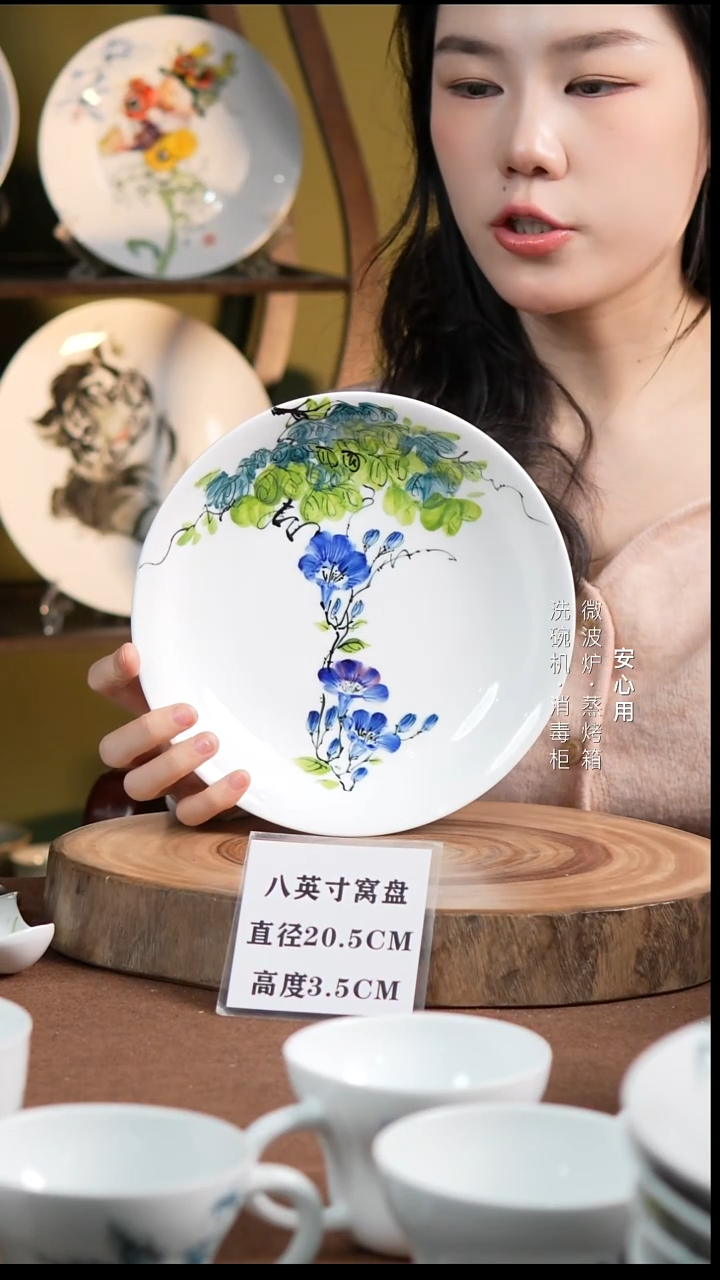 瓷景德镇高温手绘釉下彩8英寸窝盘新牵牛花