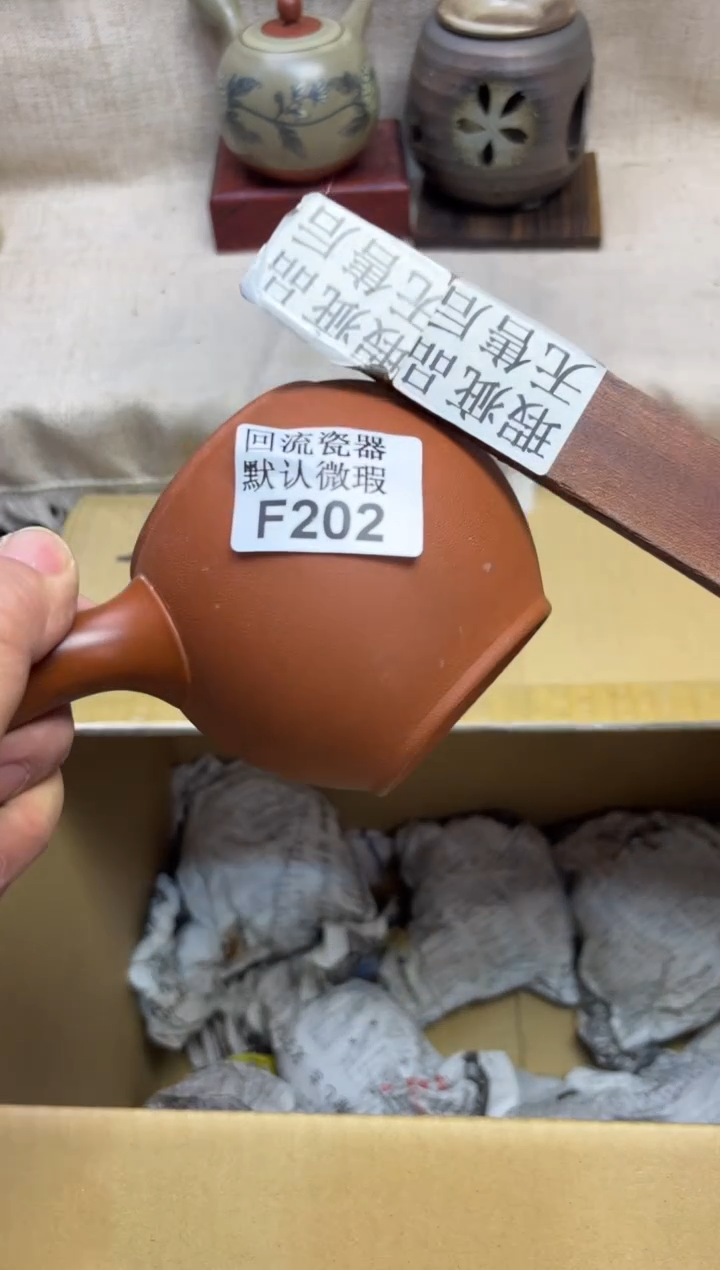 轩*202海外茶壶海外茶壶