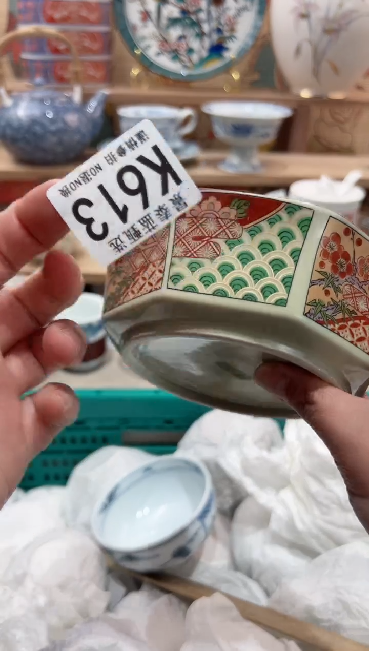 【闪购商品】瓷片当天凑满25米包邮K613