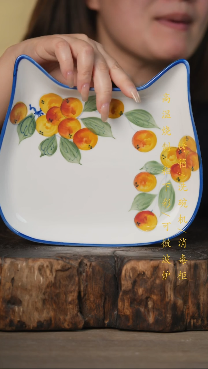 瓷片景德镇高温釉下彩可微波烤箱洗碗机