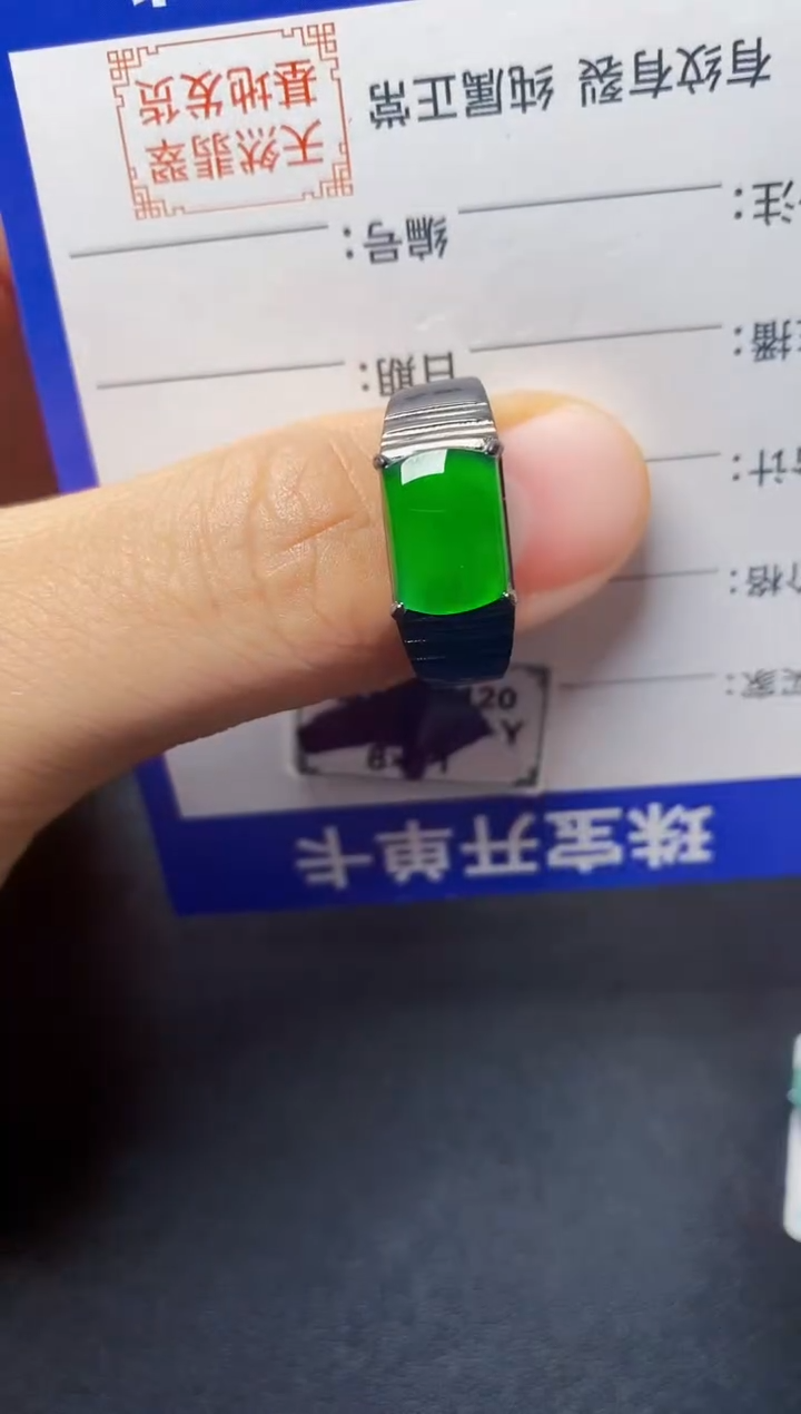 银S925镶嵌戒指翡翠22222