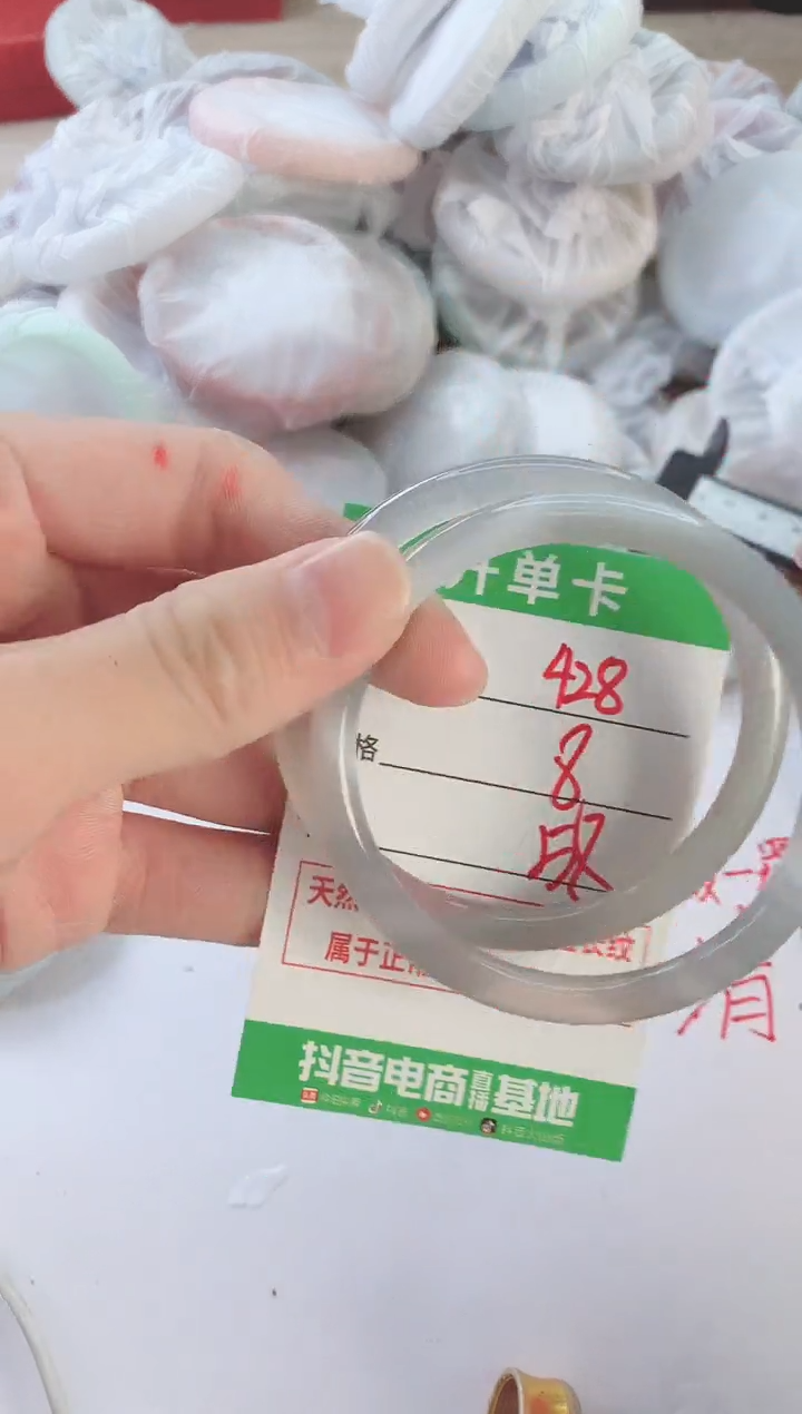 玛瑙/玉髓手镯未镶嵌428