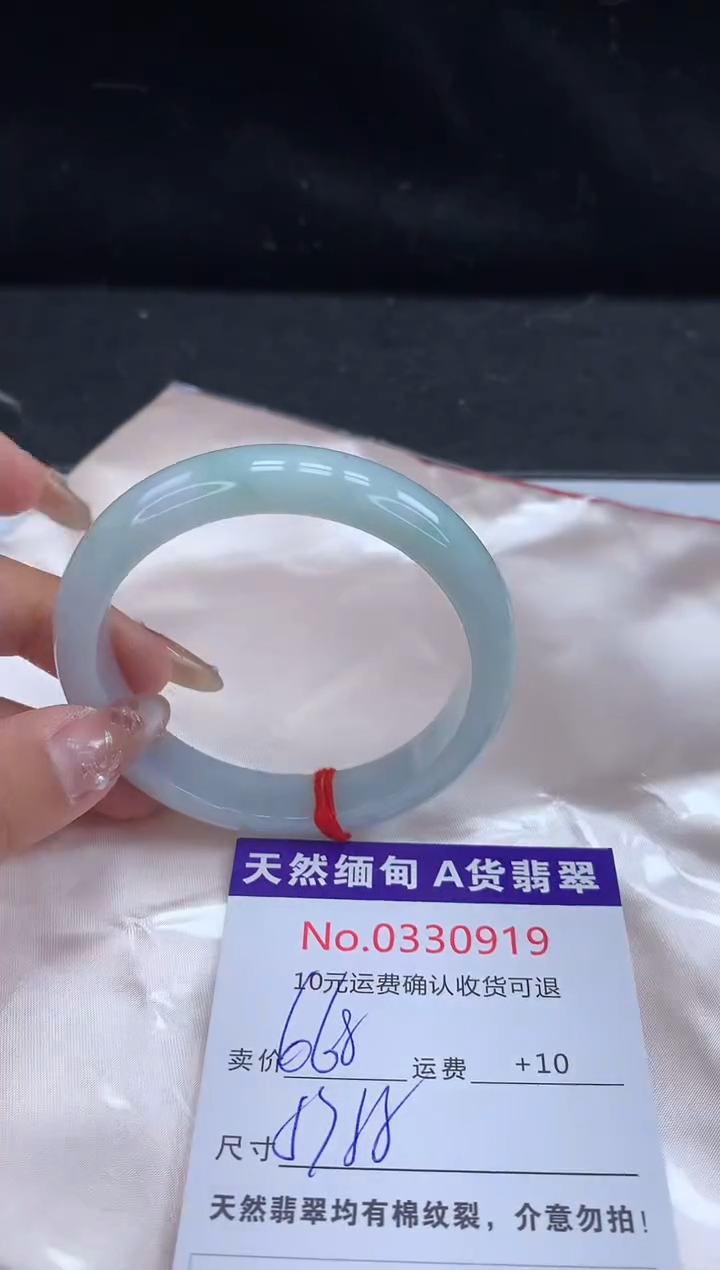【闪购商品】翡翠手镯未镶嵌有纹，完美者勿拍