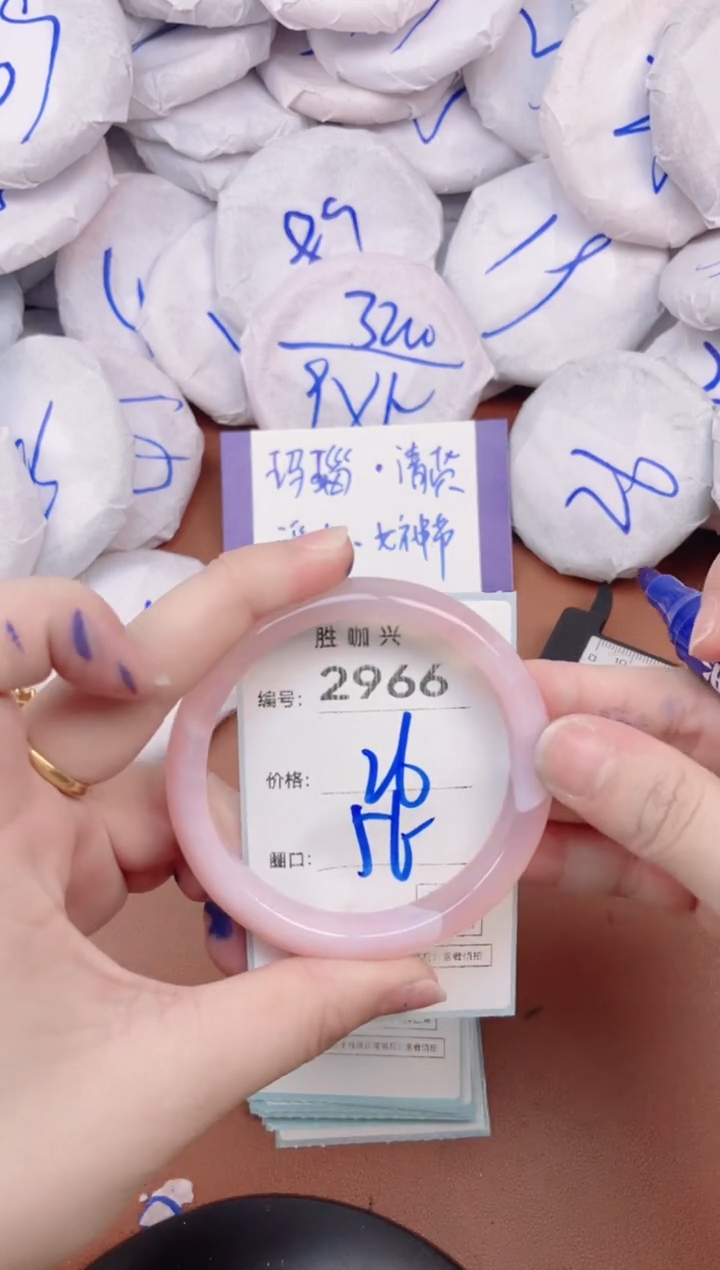 【闪购商品】玛瑙/玉髓手镯未镶嵌2966