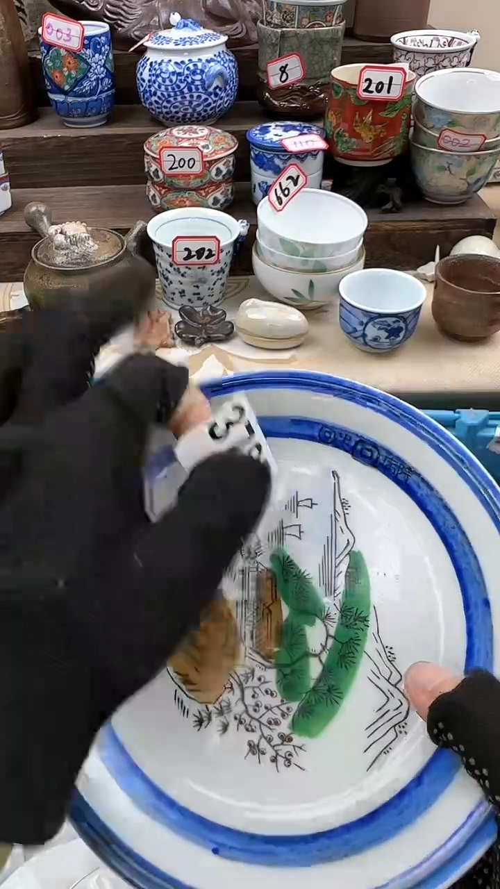【闪购商品】瓷片3780中古陶瓷满18米包邮一单一付