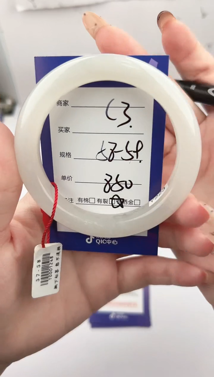 未镶嵌手镯和田玉微色差C3