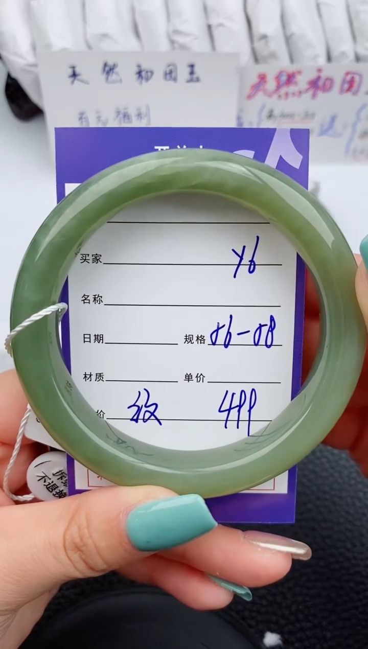 【闪购商品】和田玉手镯未镶嵌6微色差T1