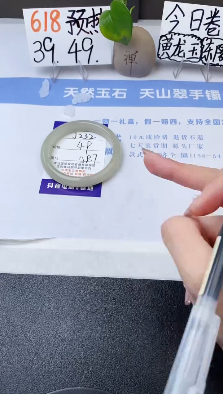 石英质玉手镯未镶嵌j232-DC多样性发货