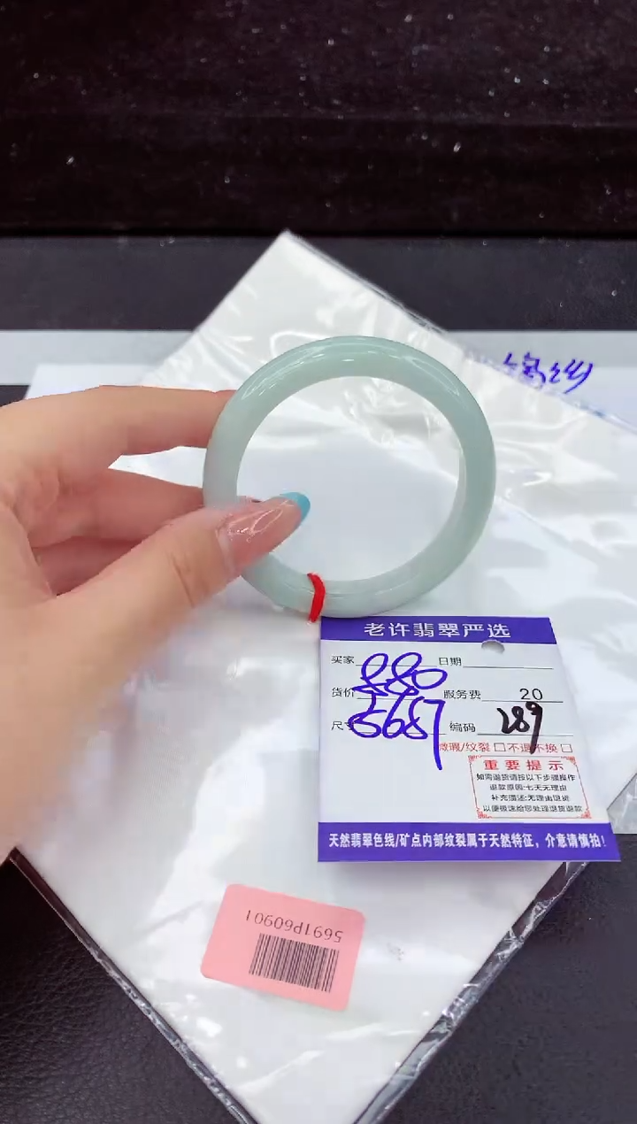 翡翠手镯未镶嵌11111