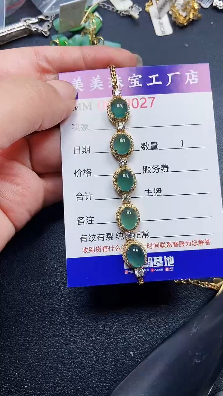颈饰银S925镶嵌翡翠0027