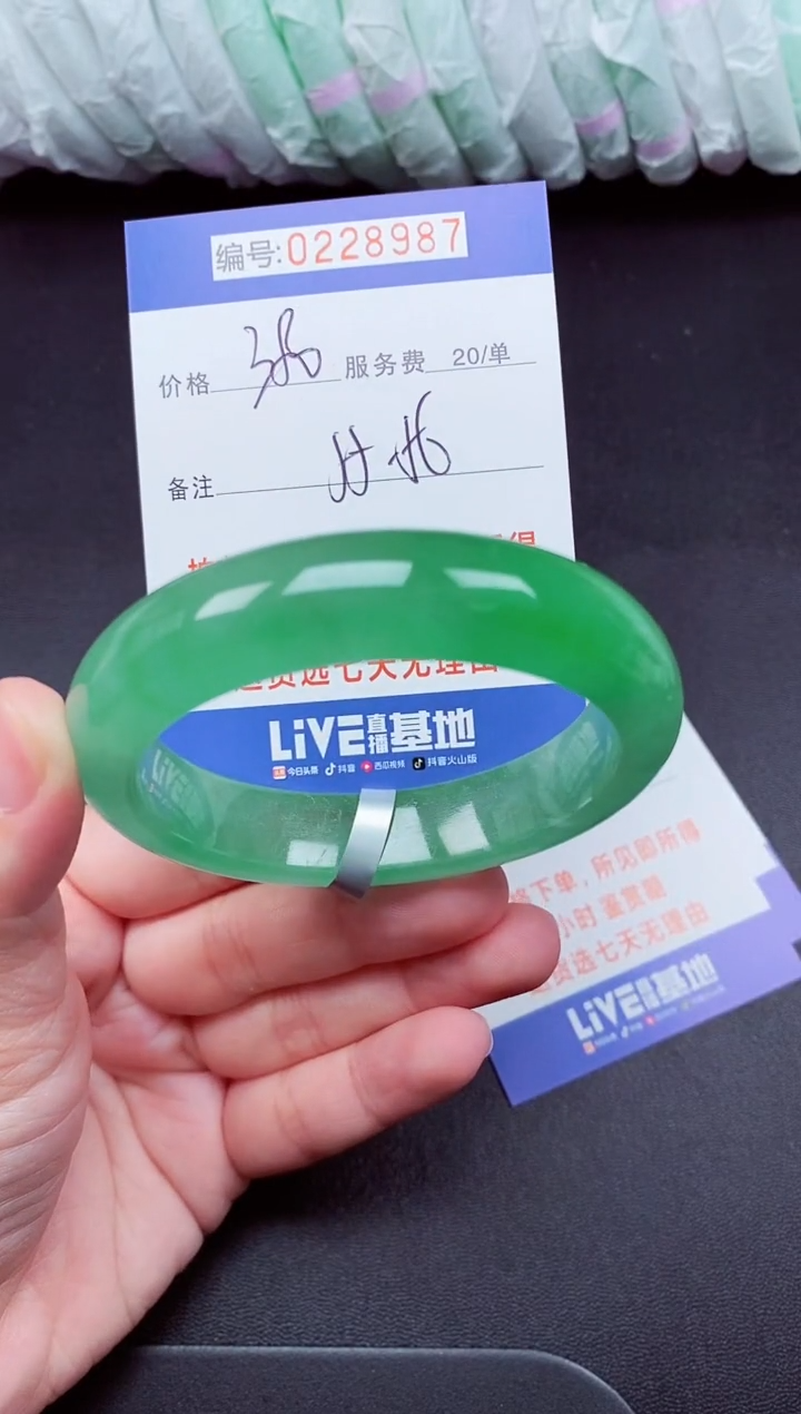 以实物为准000228987