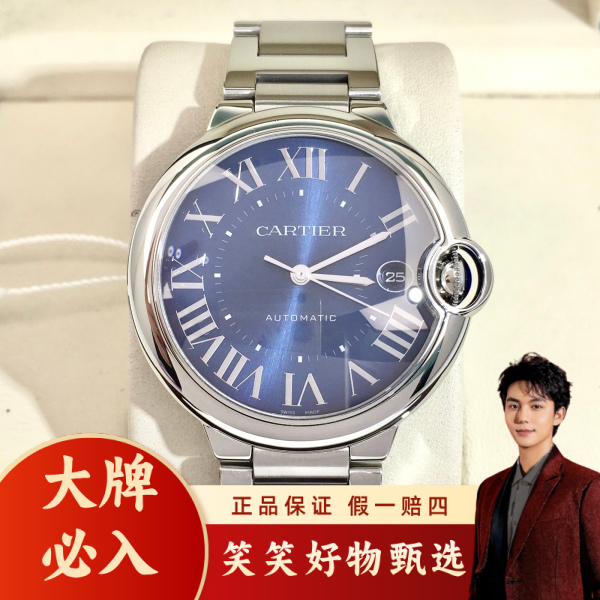 卡地亚/自动机械/95新/表径40/S410250126012/250210LK0024