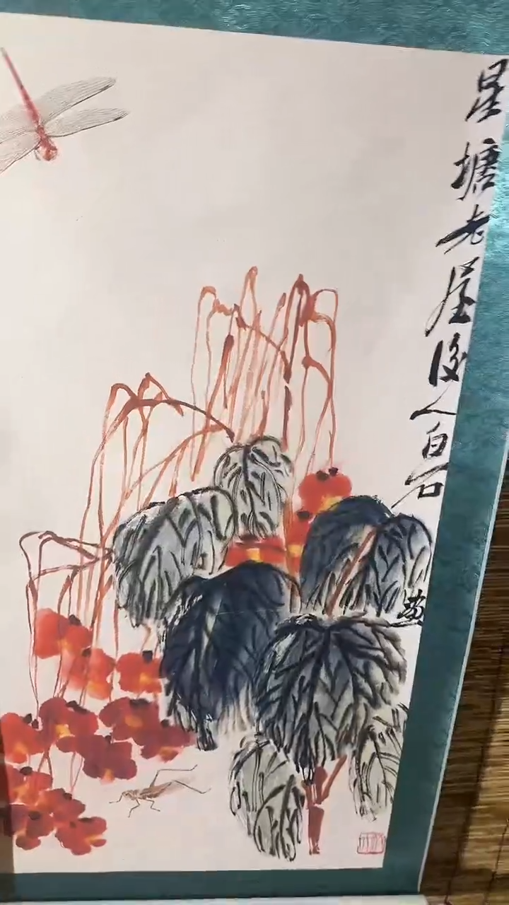 （闪购商品）齐老的