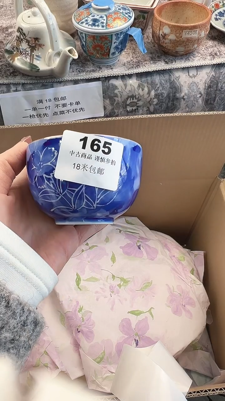 瓷片有***威阿达啊165