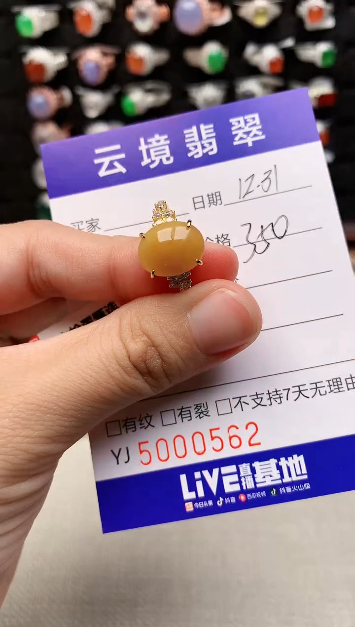 银S925镶嵌戒指翡翠0562