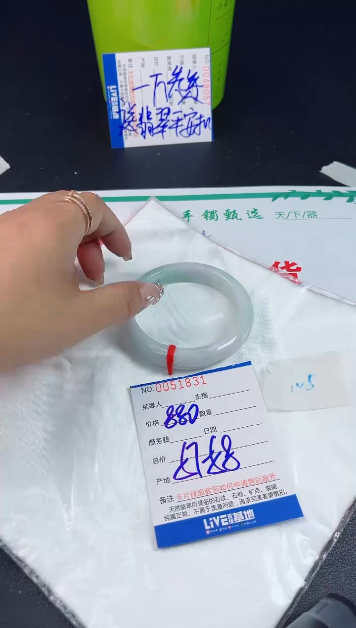 翡翠手镯未镶嵌翡翠手镯