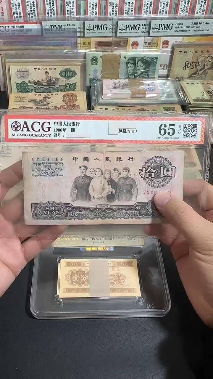 退市 原票 币友专属链接 1张