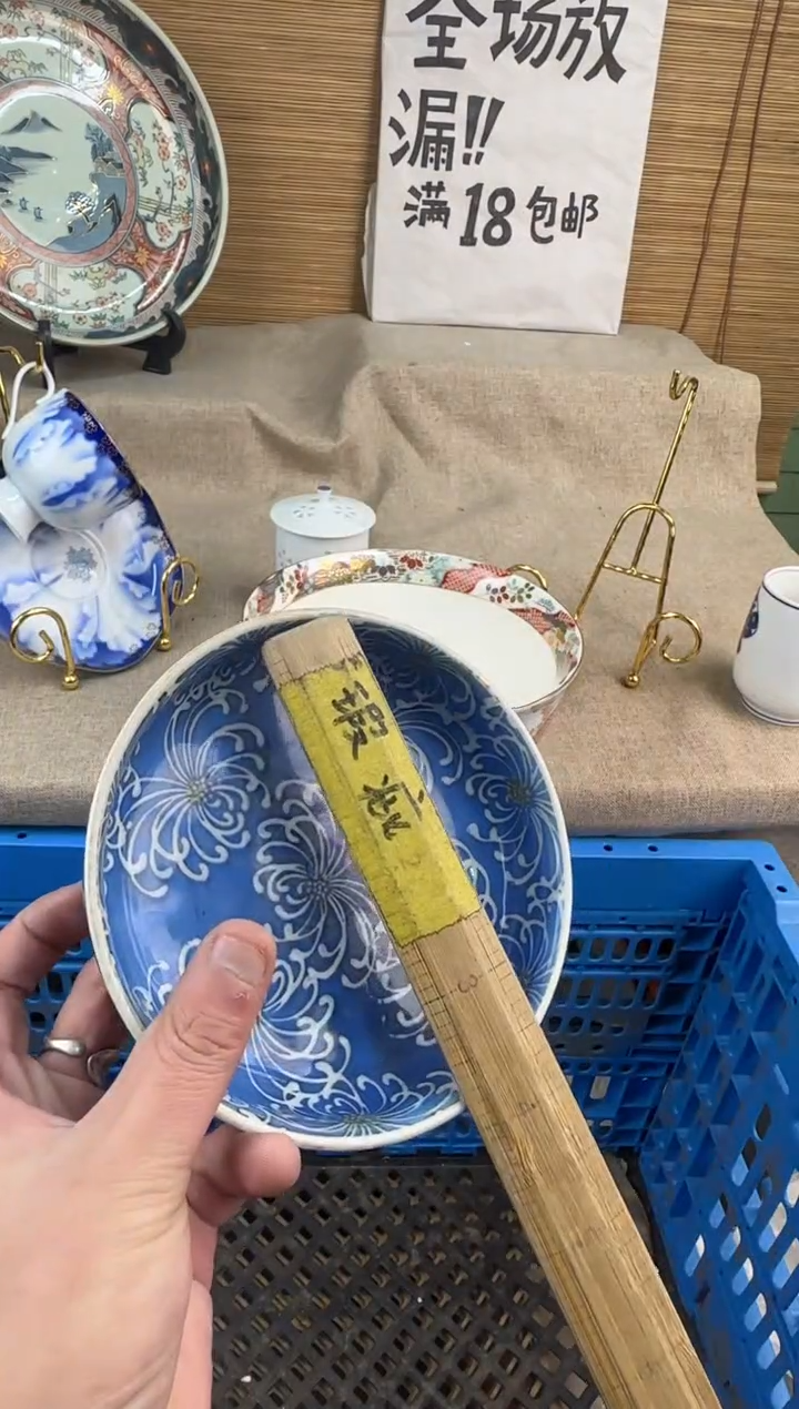 瓷片苞*粒陶瓷陶瓷陶瓷