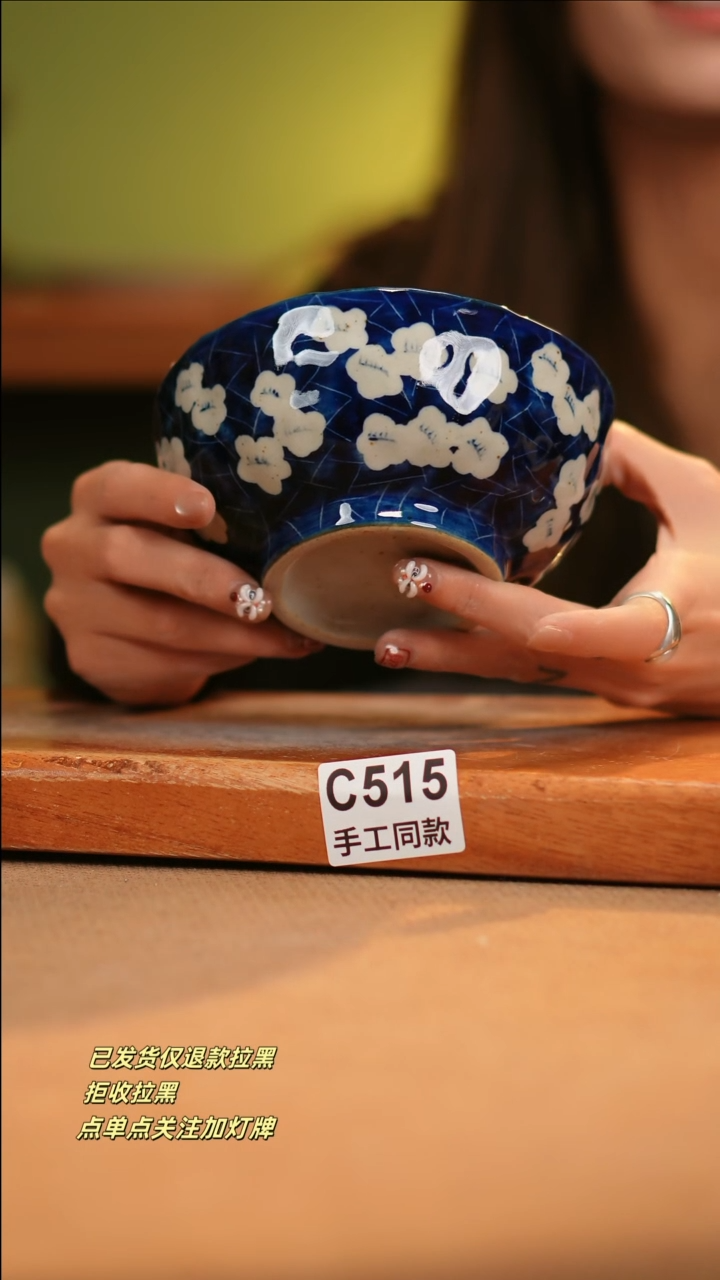 【闪购商品】其他C515窑林瓷业陶瓷陶瓷