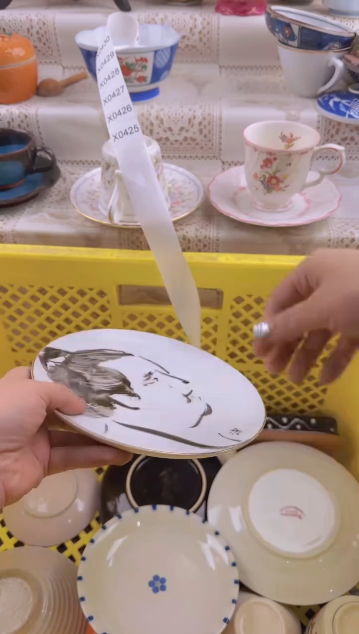 425默认微瑕，满20元包邮