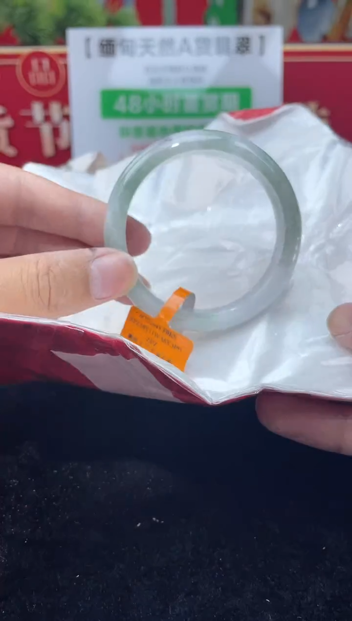 【闪购商品】翡翠手镯未镶嵌手镯14