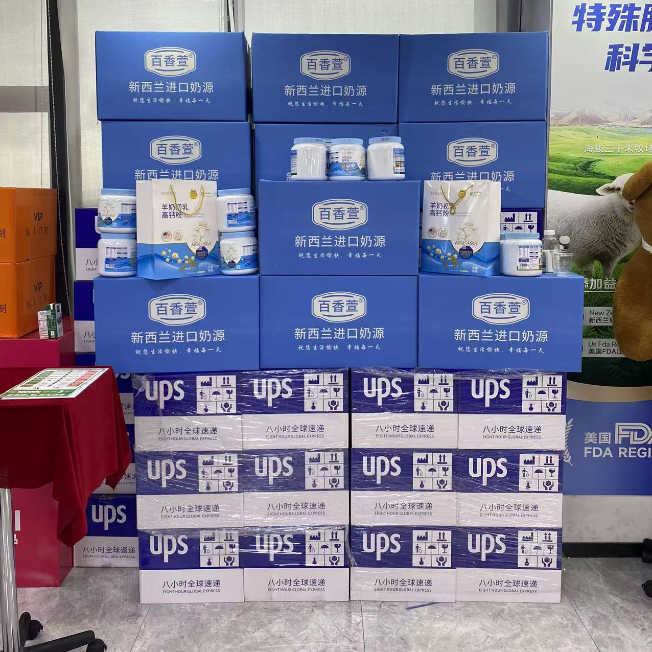 羊奶 新西兰进口羊奶 优质奶源