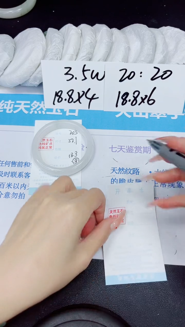 【闪购商品】石英质玉手镯未镶嵌多样性203