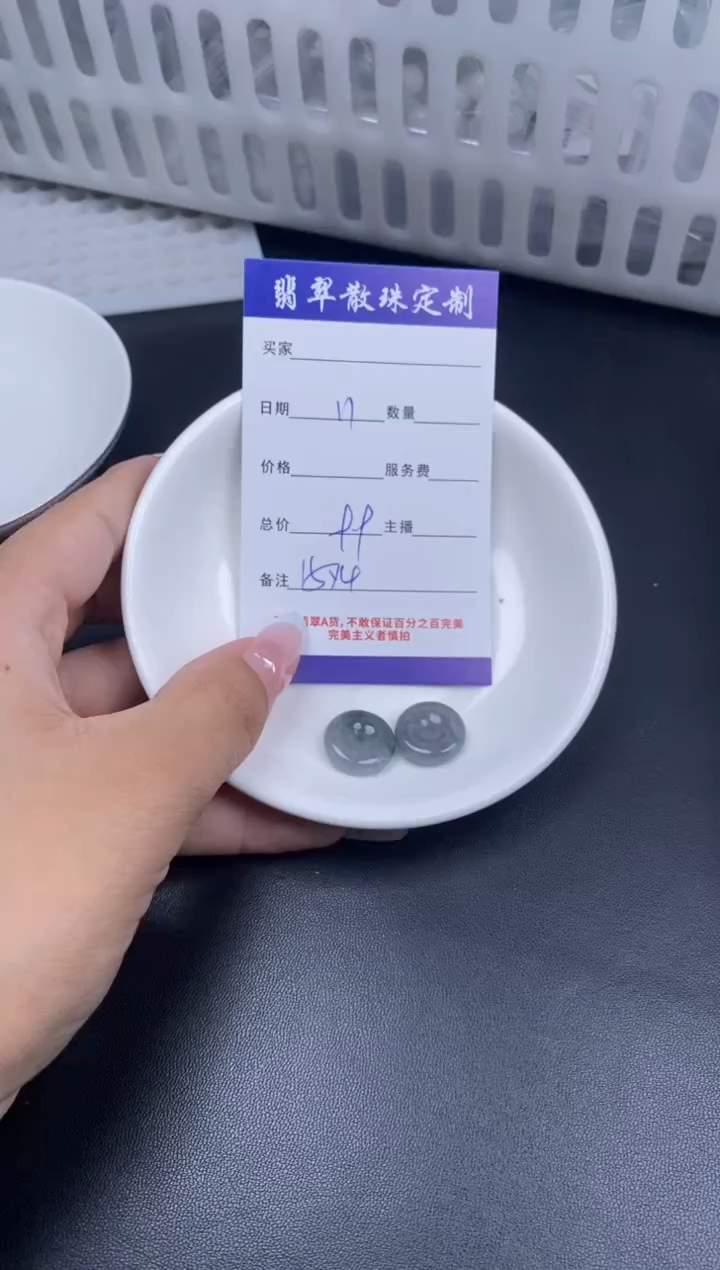 颈饰未镶嵌翡翠翡翠散珠批发DIY多样性发货