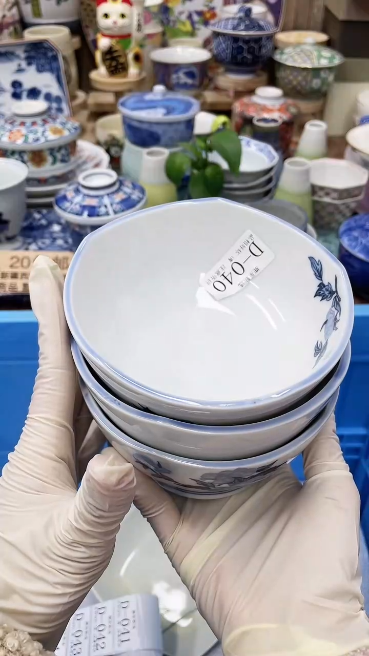 【闪购商品】D40满20发货！一枪优先！