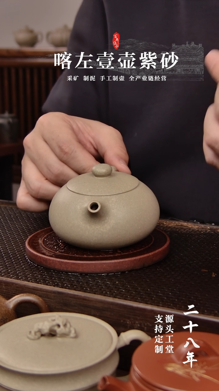 【闪购商品】紫砂茶壶本绿扁西施175cc（01240）微瑕