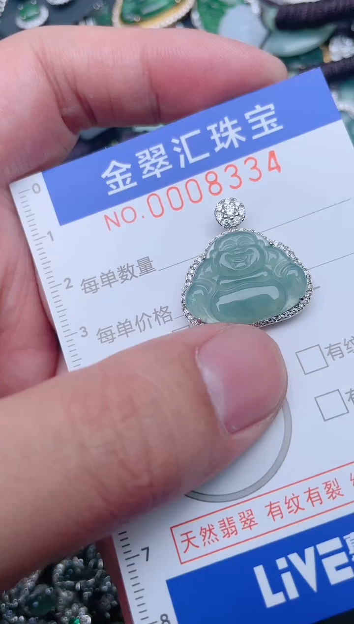 【闪购商品】翡翠颈饰未镶嵌8334.....