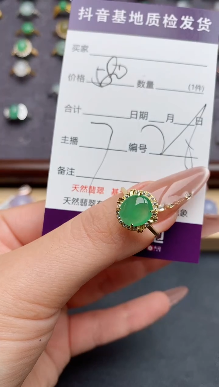翡翠戒指银S925镶嵌.......