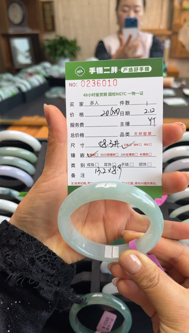 【闪购商品】翡翠手镯未镶嵌多人