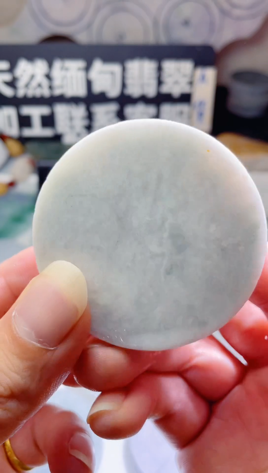 颈饰未镶嵌翡翠917