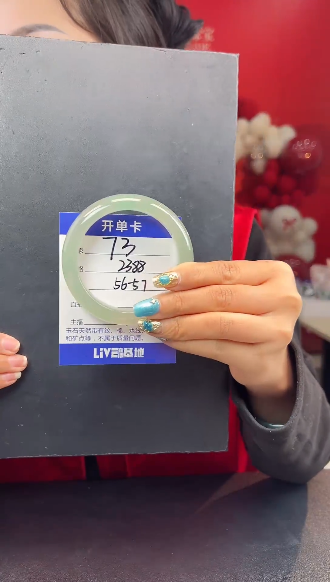 【闪购商品】石英质玉手镯未镶嵌圈口56-57（YZ）