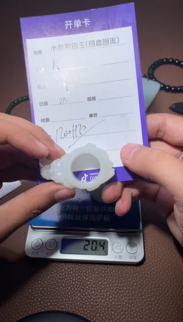 【闪购商品】和田玉挂件未镶嵌y1519