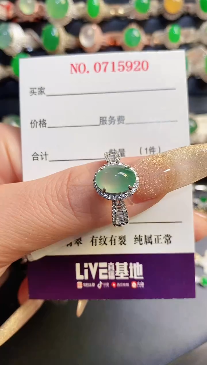 银S925镶嵌戒指翡翠天然