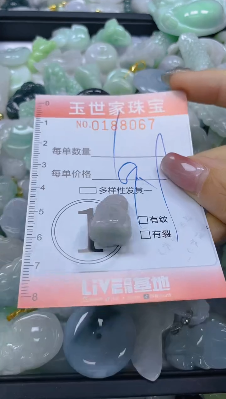 【闪购商品】翡翠颈饰未镶嵌闪购0188067