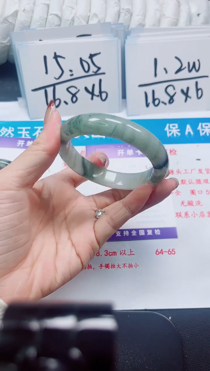 【闪购商品】石英质玉未镶嵌手镯458