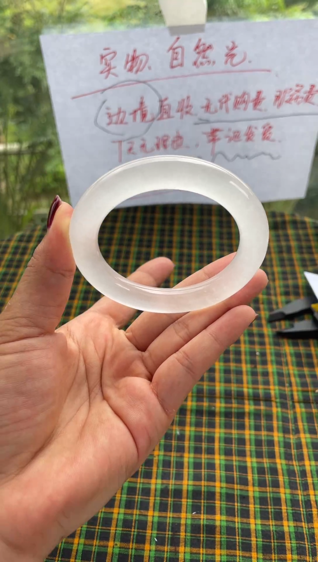 A142正冰白月光57-60拍下即所得